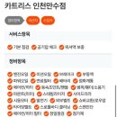 만수카센터 이미지