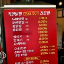 지도로35번길 이미지
