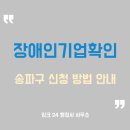 기업행정24+행정사사무소 이미지