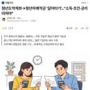 조민지 20262231 기경 경제 신문 과제 제출합니다. 이미지