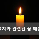 문서방인테리어 이미지