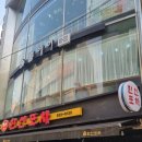 한신미용실 | 성신여대미용실 하룸헤어 매직셋팅 굵은 S컬펌 자연스러운 레이어드펌 후기