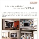 천플렉스