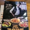 도미노피자 송탄점 | [맛집] 가성비 양식당 코지하우스 Cozy House (이연복 셰프 중식 콜라보 메뉴)