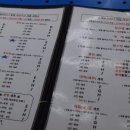 해남수산 이미지