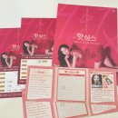 (주)다락컴퍼니 | 대학로 연극 핫식스 혜화역 19금 연극데이트 추천 꺄 관람 후기