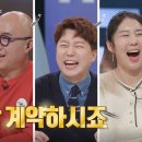 이웃집 찰스 이미지