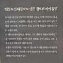 동해-단속-18 | 여행 362. 양양 낙산사(의상대) 여행(결과 &amp; 후기)