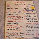 별밤7080 | 한우 스지수육 한입에 피로가 녹는다, 구디 레트로 술집 인생술상 후기