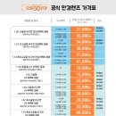 호수역안경 이미지