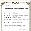 (주)프레시웰푸드 이미지