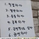 (주)아워홈 한림성심대학교춘천점 | [스위치온 후기] 나 살뺐어 ♬ 그것도 진짜 쉽게! 한번 읽어보세요