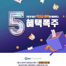 에디슨아카데미학원