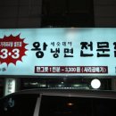 갈비세상 숯불갈비 이미지