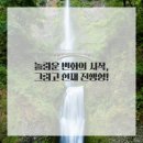 역전한의원 이미지