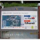 서해랑길 28코스 이미지