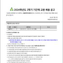 서울문영여자중학교 이미지