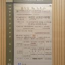 백산한의원 이미지