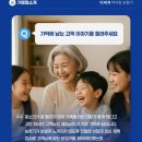 다비치히어링 보청기 신림점 이미지