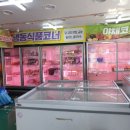 일성축산 이미지