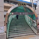 국사봉산성 이미지