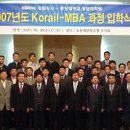 동양대학교 정보대학원 이미지