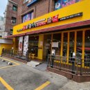 황금코다리 상계역점 이미지