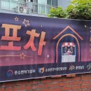 금빛포차 네이버블로그