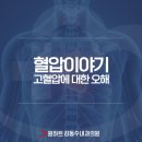 원하트김동수내과의원 이미지