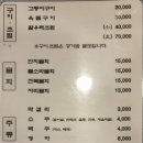 어사또 이미지