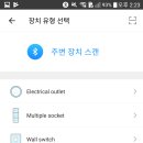 에코스마트2 이미지