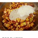 굴 깍두기 맛있게 담그는 비법 이미지