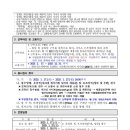 국립공원공단 국립공원야생생물보전원 북부보전센터 이미지
