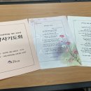YWCA은학의집 이미지