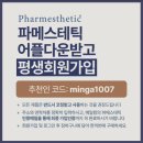 강명화스킨케어 이미지