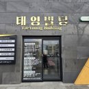 제이델링제주점