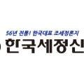 주식회사 케이지에프