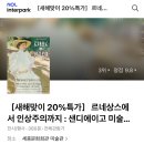 효곡동 그린숲 작은도서관 | 세종문화회관 전시 <르네상스에서 인상주의까지> 평일 오전 관람 후기