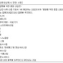 호스퀘어파트너스 이미지