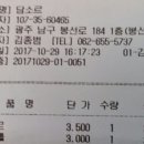 담소르 이미지