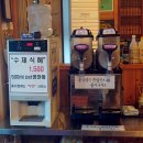 세화그때그집 이미지