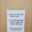 창원지방법원 조정기일 참석 후기 조정기일에는 어떤걸 할까요?