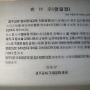 향림정