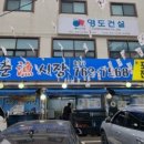28청춘어시장 이미지