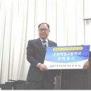 순창제일고등학교 이미지