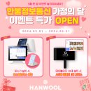 퐁치커피익스프레스영종점 이미지