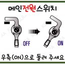 초광로 이미지