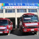 태백소방서 이미지