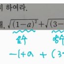 더루트수학교습소