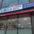 성남간판 이미지